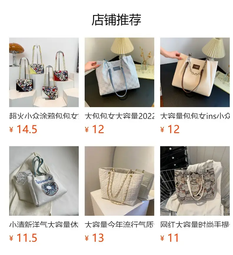 Women's Graffiti Canvas Shoulder Bags 2024 New — feature 1