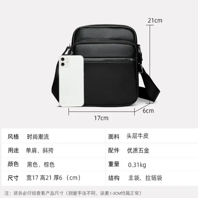 Men's Black Crossbody Bag Large Capacity 17cm - Image 3