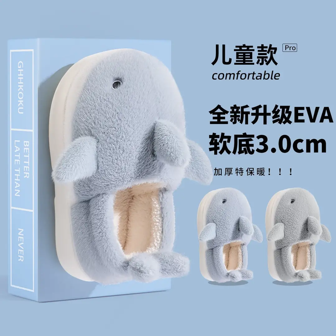 Shark Children's Cotton Slippers Girls' Winter Parent-child Boys' Baby Slippers Women's Bag with Fleece-lined Warm Cotton Shoes - Image 2