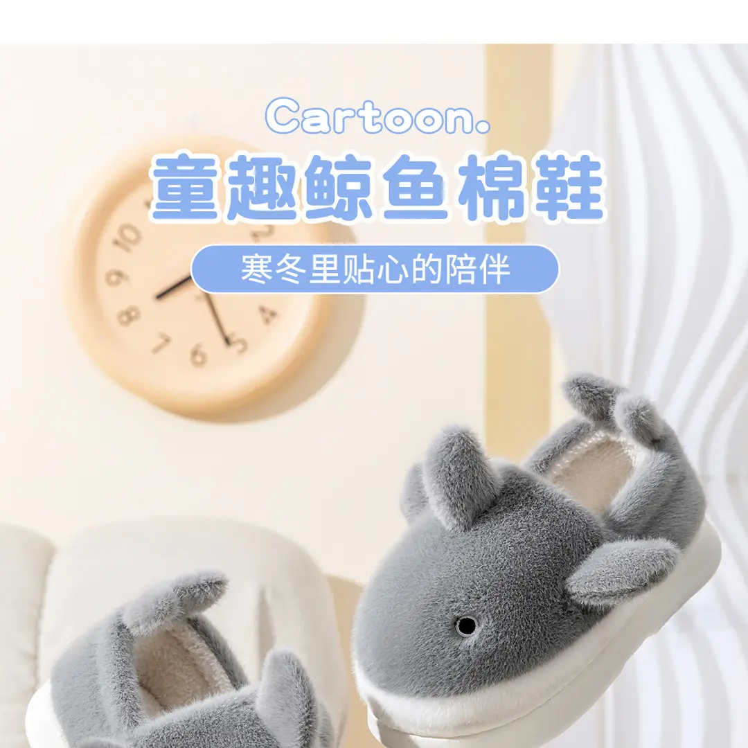 Shark Children's Cotton Slippers Girls' Winter Parent-child Boys' Baby Slippers Women's Bag with Fleece-lined Warm Cotton Shoes — feature 1