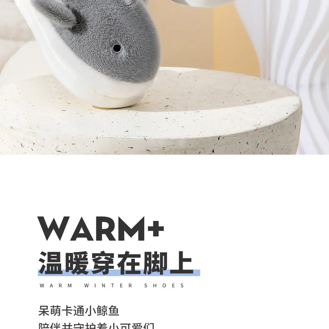 Shark Children's Cotton Slippers Girls' Winter Parent-child Boys' Baby Slippers Women's Bag with Fleece-lined Warm Cotton Shoes — feature 2