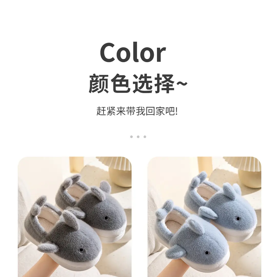 Shark Children's Cotton Slippers Girls' Winter Parent-child Boys' Baby Slippers Women's Bag with Fleece-lined Warm Cotton Shoes — feature 20
