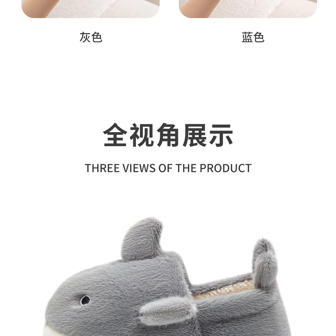 Shark Children's Cotton Slippers Girls' Winter Parent-child Boys' Baby Slippers Women's Bag with Fleece-lined Warm Cotton Shoes — feature 21