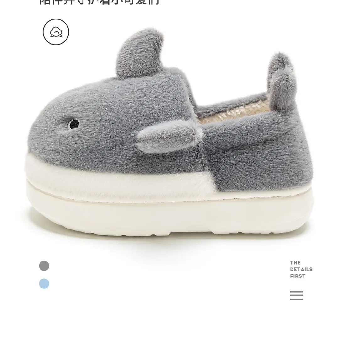 Shark Children's Cotton Slippers Girls' Winter Parent-child Boys' Baby Slippers Women's Bag with Fleece-lined Warm Cotton Shoes — feature 3