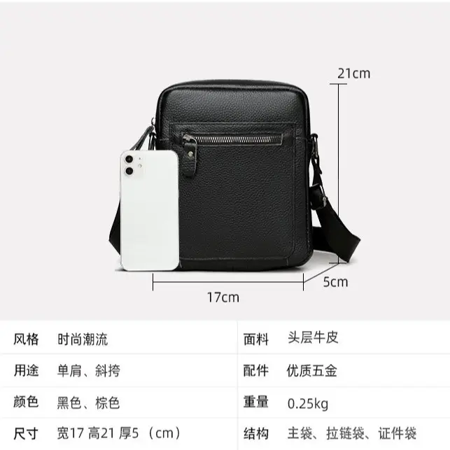 Men's Black Crossbody Shoulder Bag Business Commute Casual Fashion - Image 4