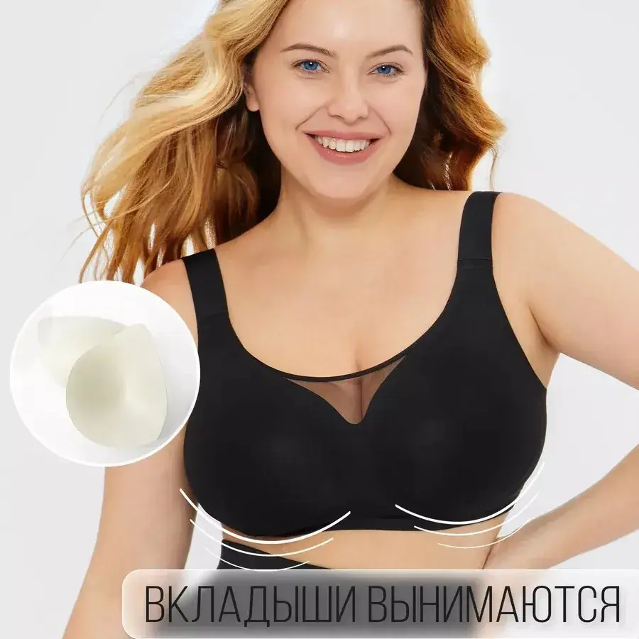 Black Cross-Body Jelly Bra for Women Plus Size Anti-Sagging