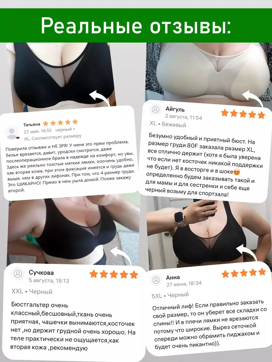 Black Cross-Body Jelly Bra for Women Plus Size Anti-Sagging — feature 11