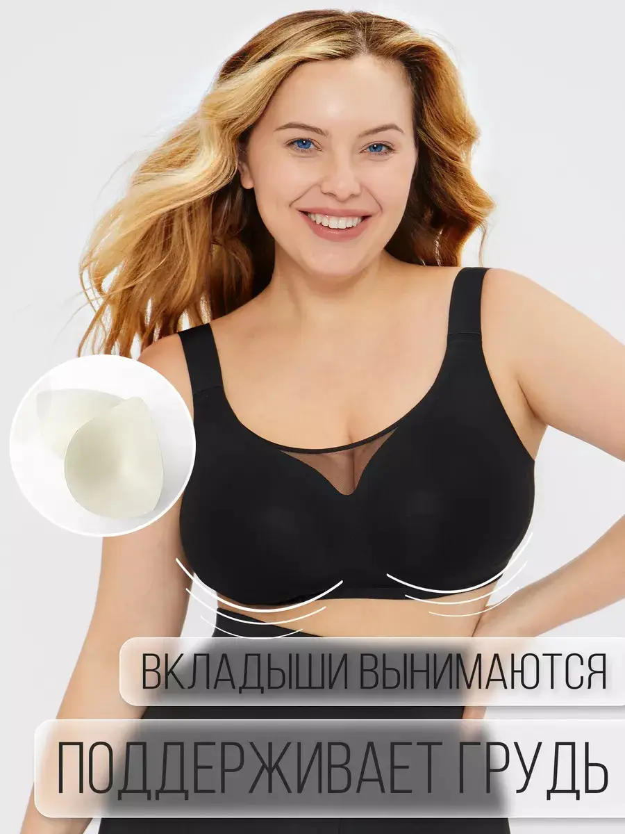Black Cross-Body Jelly Bra for Women Plus Size Anti-Sagging — feature 2