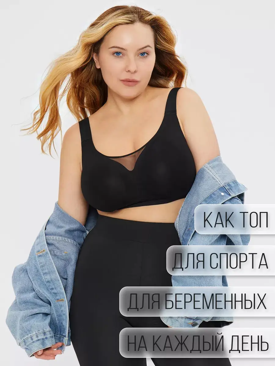 Black Cross-Body Jelly Bra for Women Plus Size Anti-Sagging — feature 5