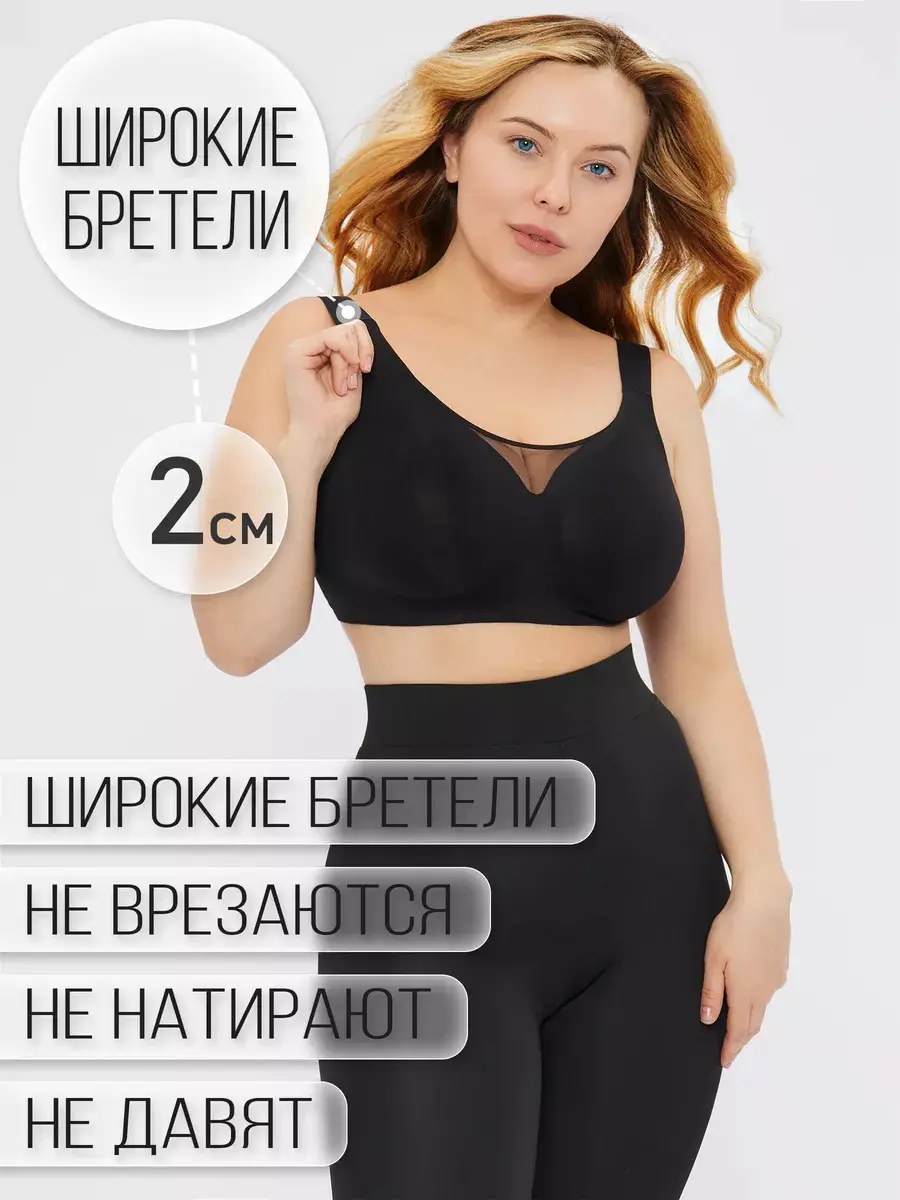 Black Cross-Body Jelly Bra for Women Plus Size Anti-Sagging — feature 6
