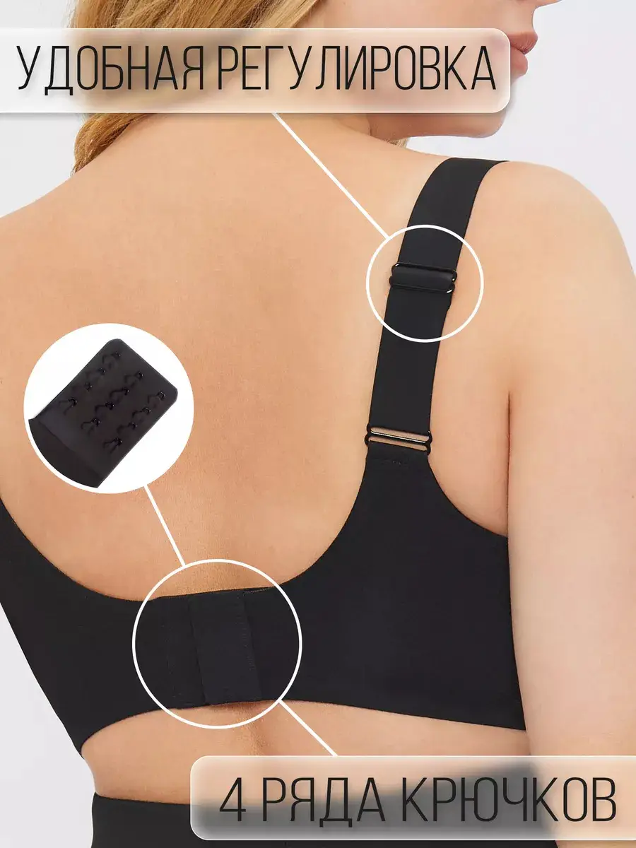 Black Cross-Body Jelly Bra for Women Plus Size Anti-Sagging — feature 7