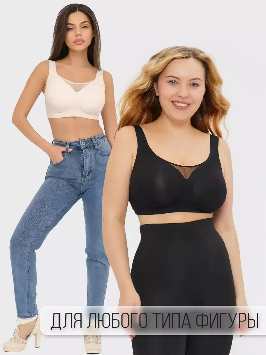 Black Cross-Body Jelly Bra for Women Plus Size Anti-Sagging — feature 8