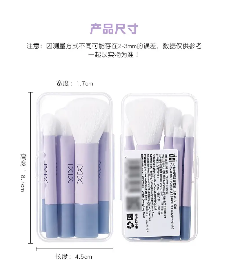 Xixi 6-Piece Mini Makeup Brush Set for Beginners β feature 24