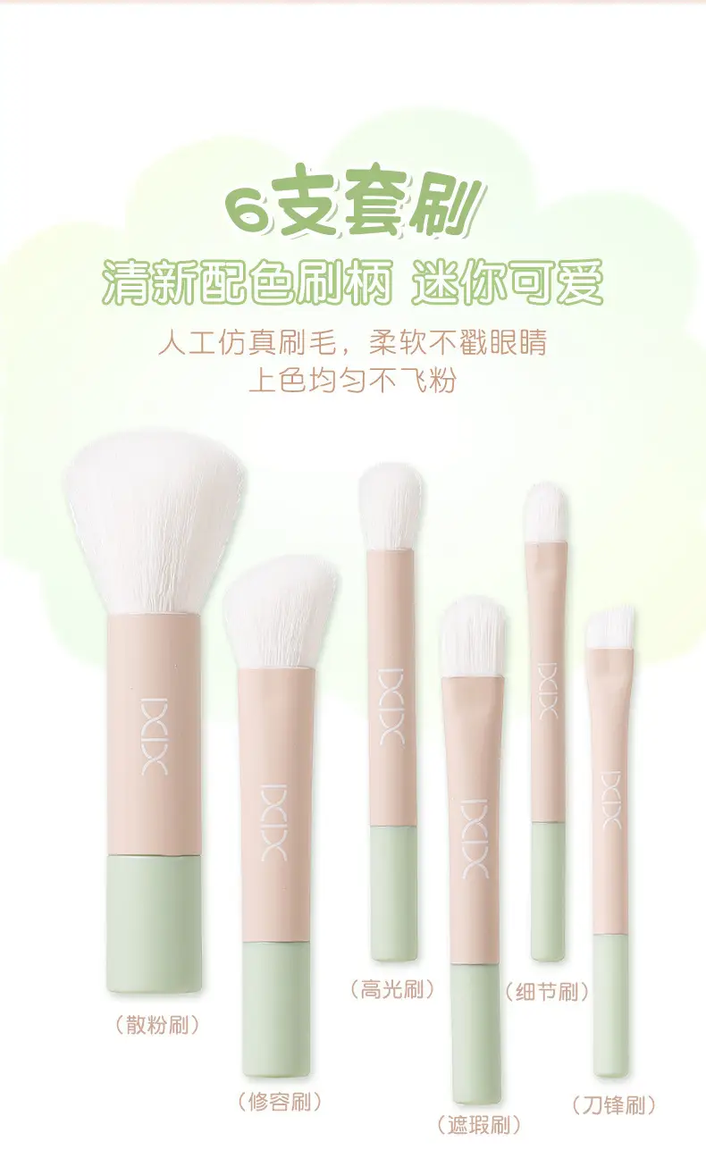 Xixi 6-Piece Mini Makeup Brush Set for Beginners β feature 3