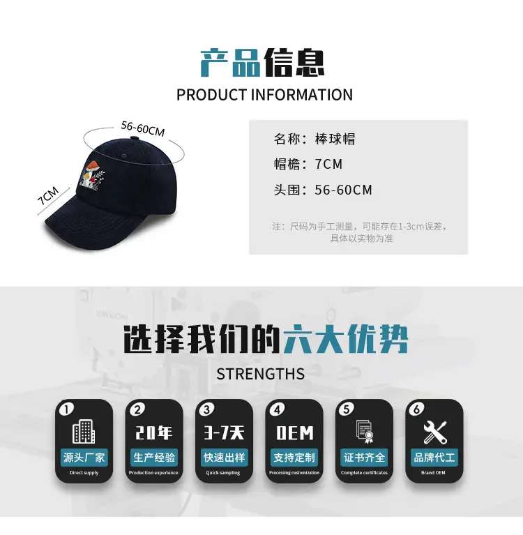 Men's Rose Gold Embroidered Baseball Cap — feature 2