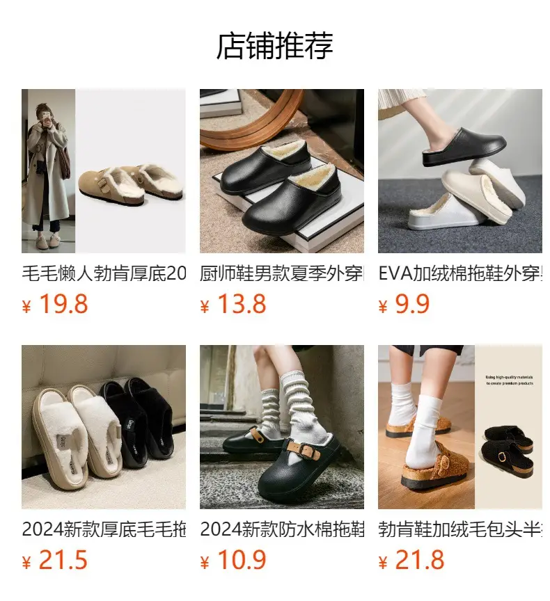 Couple's Cotton Slippers Casual Non-Slip Thick Bottom Home Thick Warm Slippers 2024 Plush Slippers for Outer Wear — feature 17