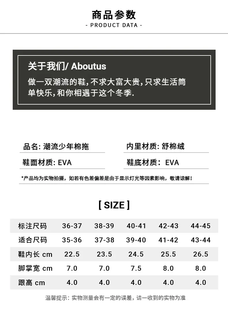 Couple's Cotton Slippers Casual Non-Slip Thick Bottom Home Thick Warm Slippers 2024 Plush Slippers for Outer Wear — feature 6