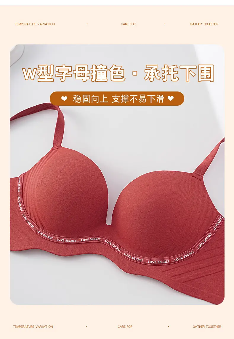 Traceless Push Up Bra Red Small Chest — feature 10
