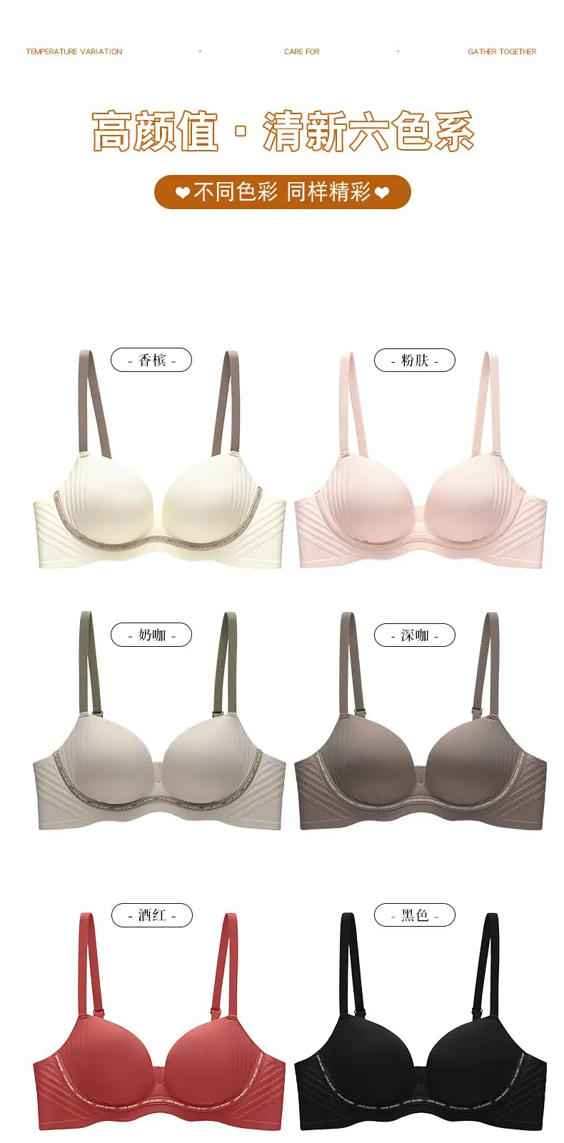 Traceless Push Up Bra Red Small Chest — feature 17