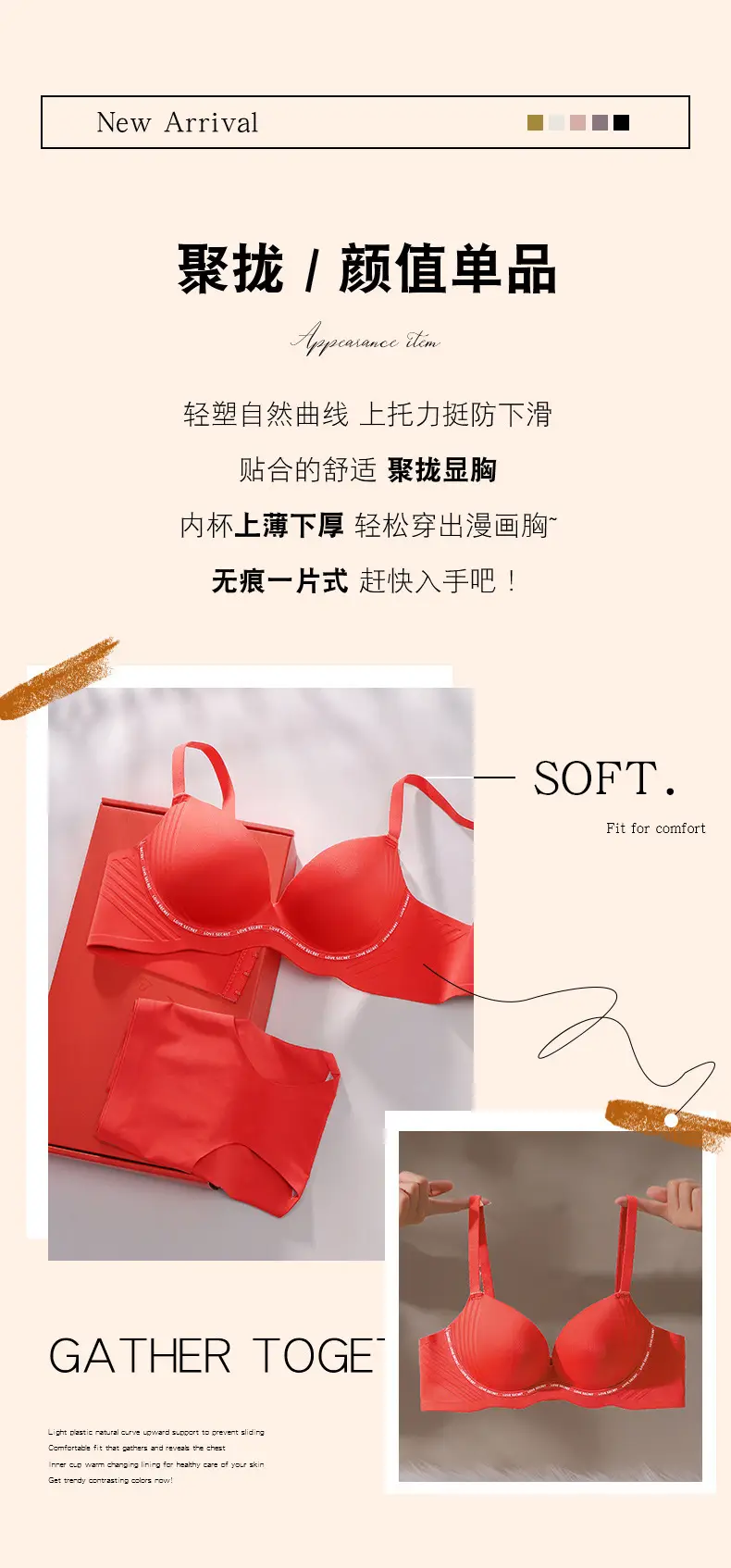 Traceless Push Up Bra Red Small Chest — feature 2