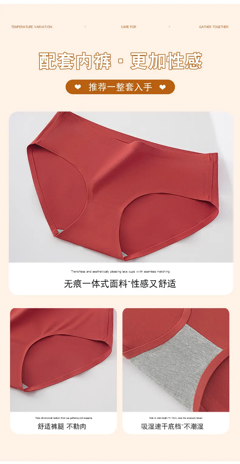 Traceless Push Up Bra Red Small Chest — feature 21