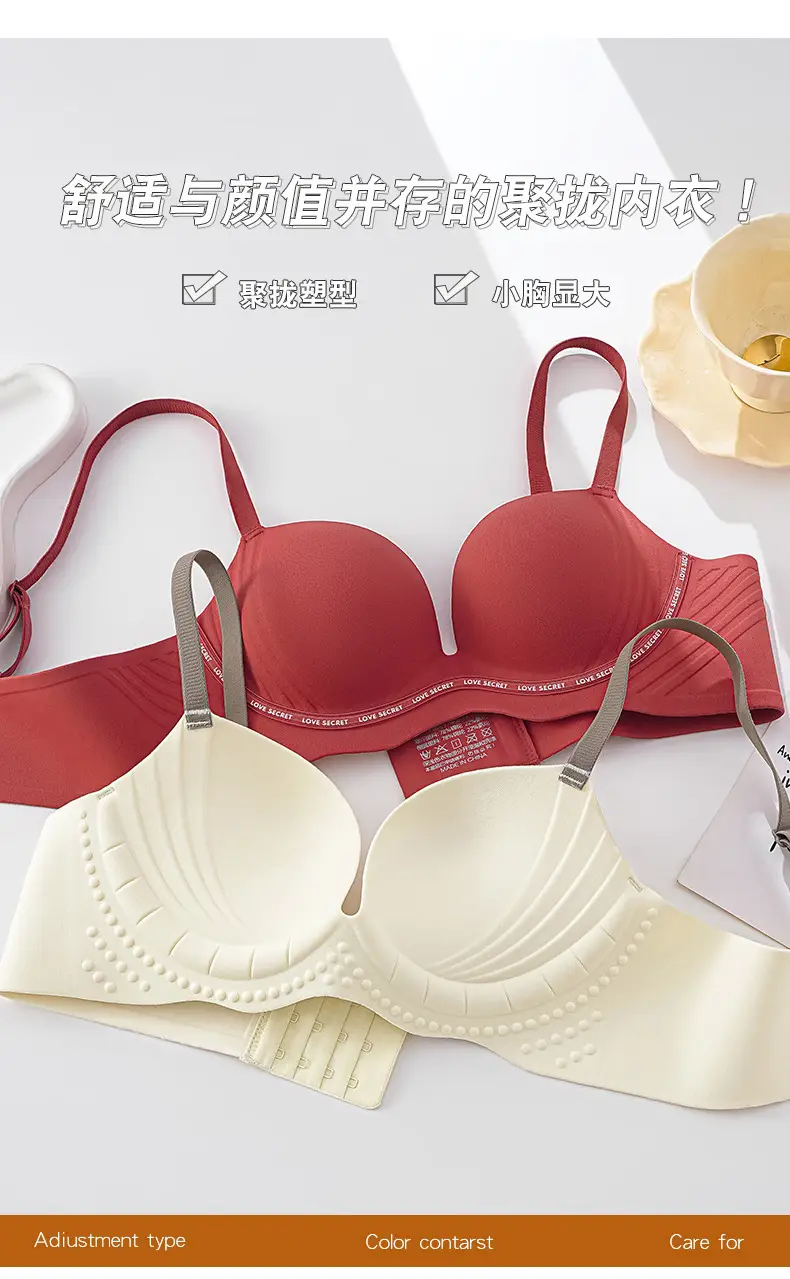 Traceless Push Up Bra Red Small Chest — feature 5