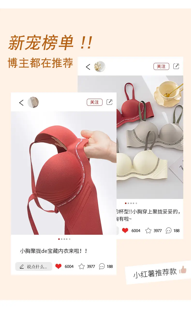 Traceless Push Up Bra Red Small Chest — feature 8
