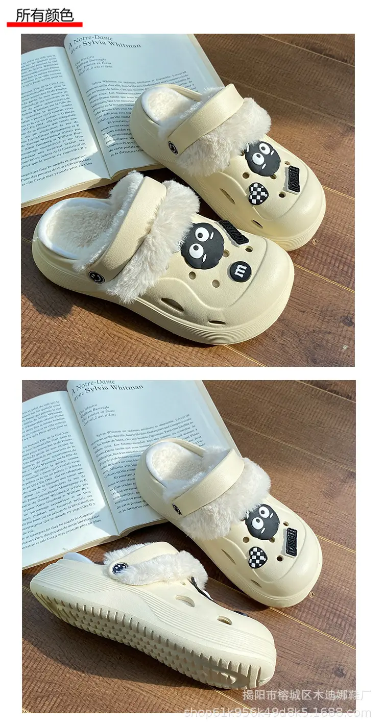 Cute Fleece Cave Shoes for Kids Winter Warm — feature 11