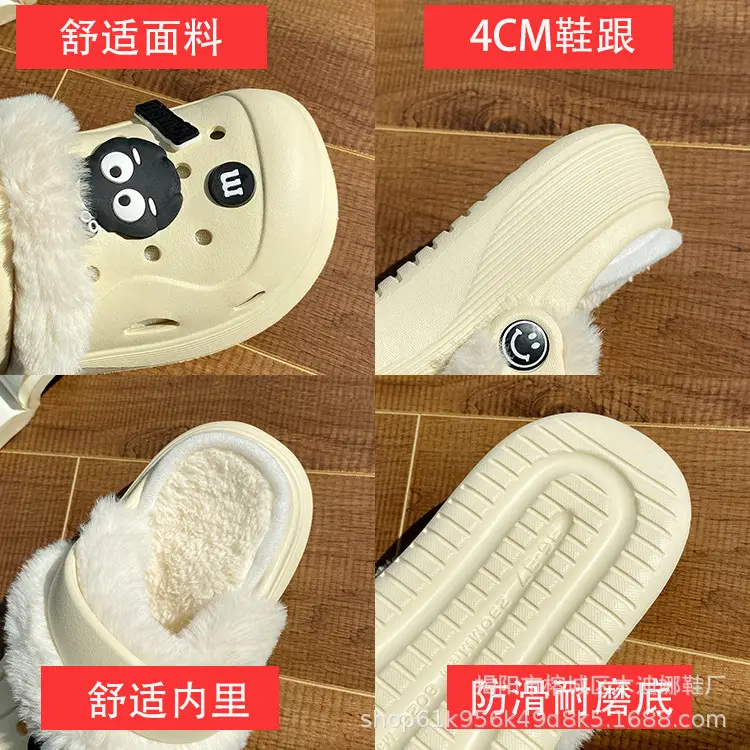 Cute Fleece Cave Shoes for Kids Winter Warm — feature 16