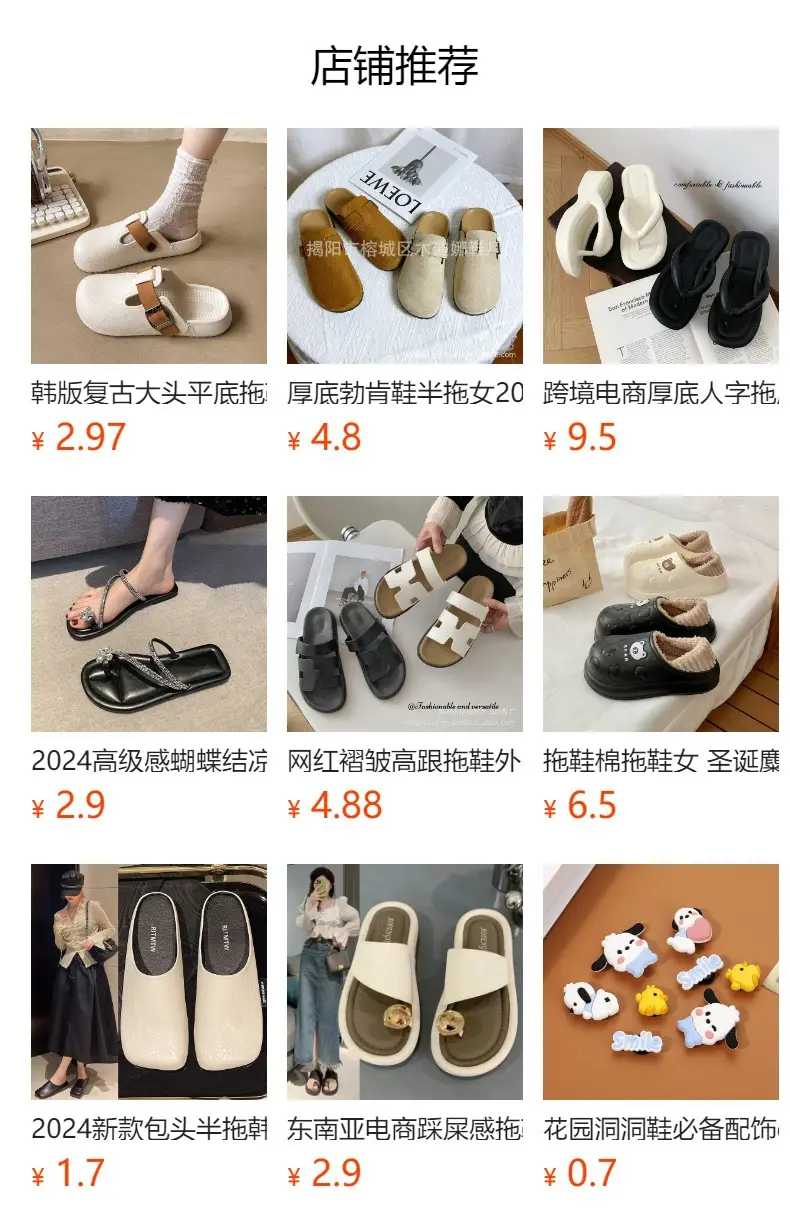 Cute Fleece Cave Shoes for Kids Winter Warm — feature 18