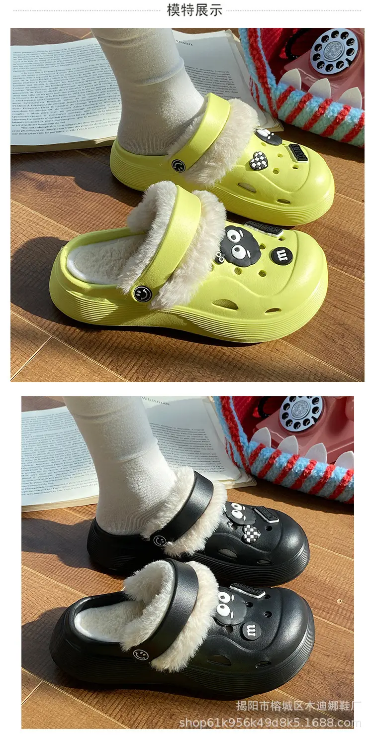 Cute Fleece Cave Shoes for Kids Winter Warm — feature 2