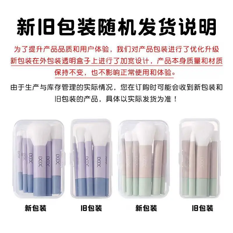 Xixi 6-Piece Mini Makeup Brush Set for Beginners — feature 1