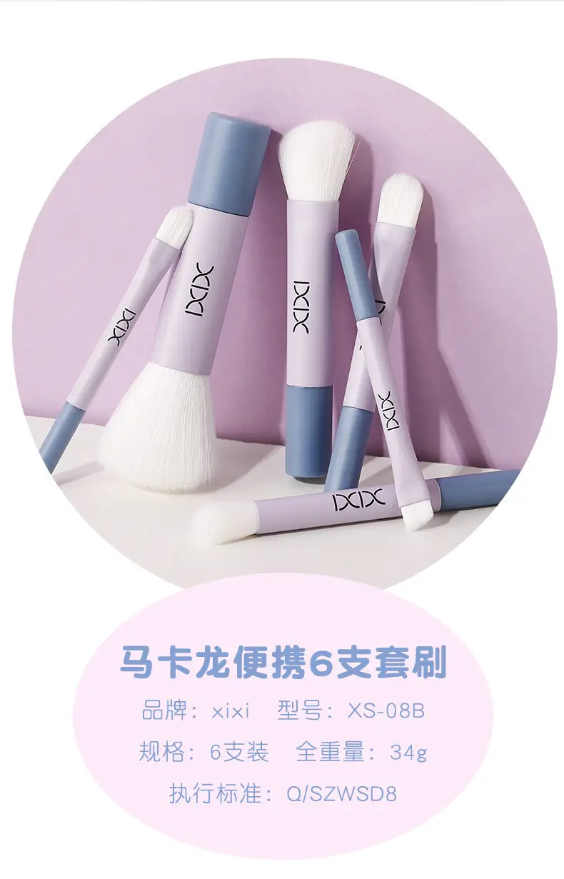 Xixi 6-Piece Mini Makeup Brush Set for Beginners — feature 21