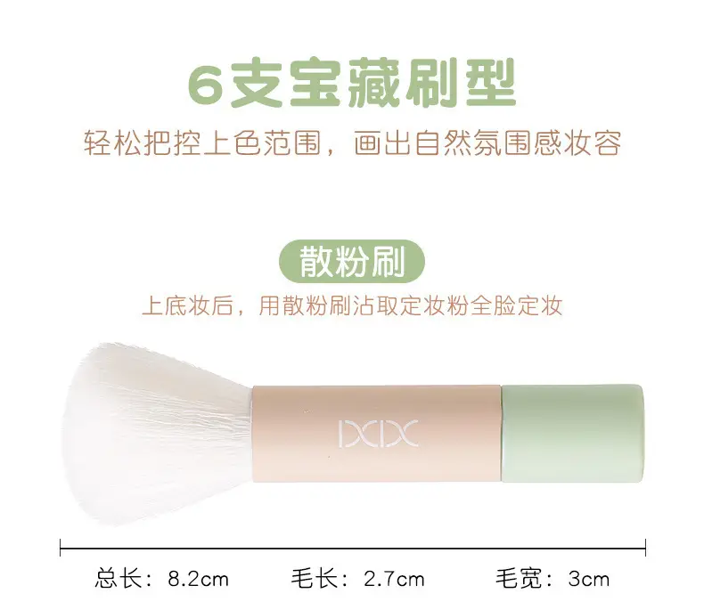 Xixi 6-Piece Mini Makeup Brush Set for Beginners — feature 8