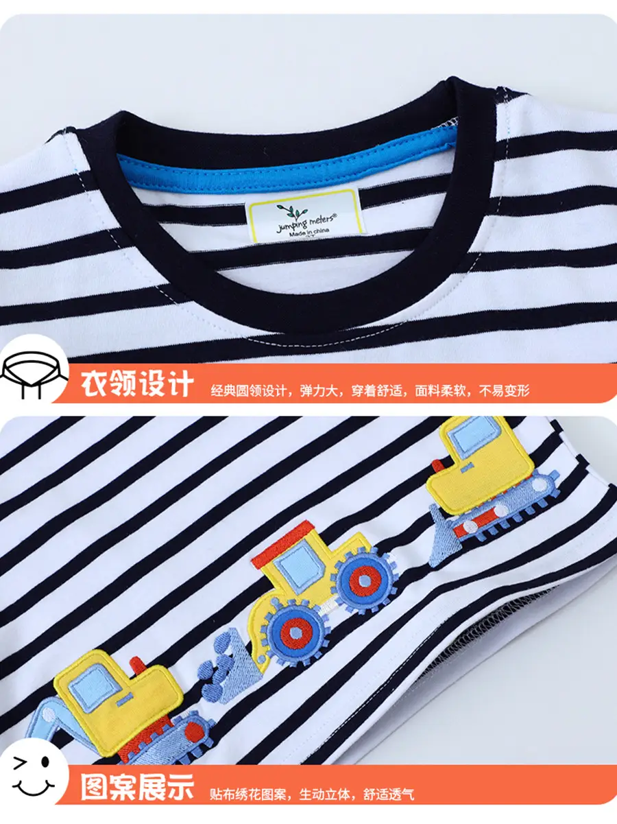 European & American Boys Striped T-Shirt with Excavator Print