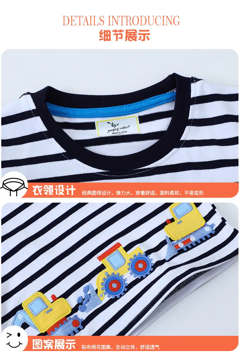 European & American Boys Striped T-Shirt with Excavator Print — feature 5