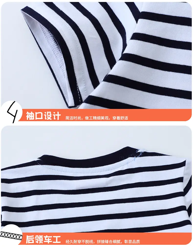 European & American Boys Striped T-Shirt with Excavator Print — feature 6