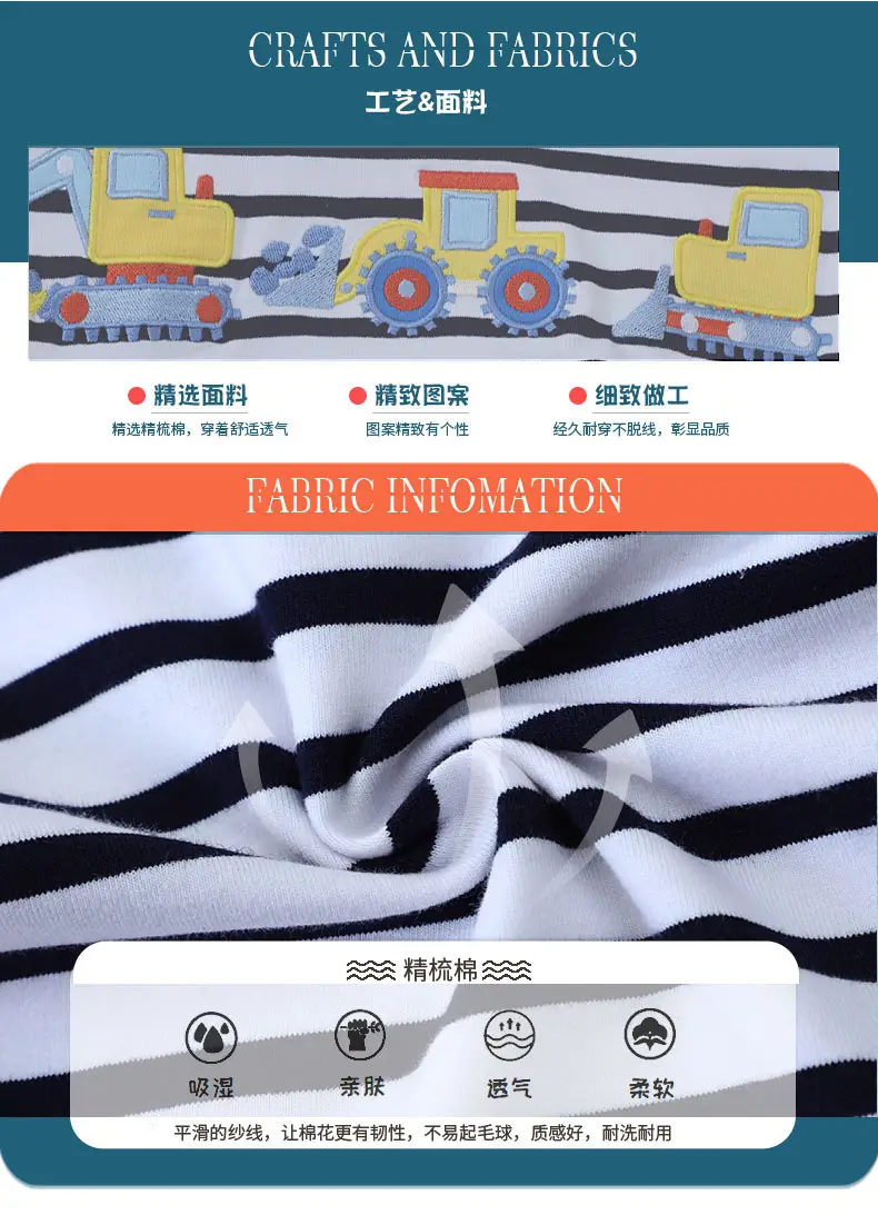 European & American Boys Striped T-Shirt with Excavator Print — feature 7