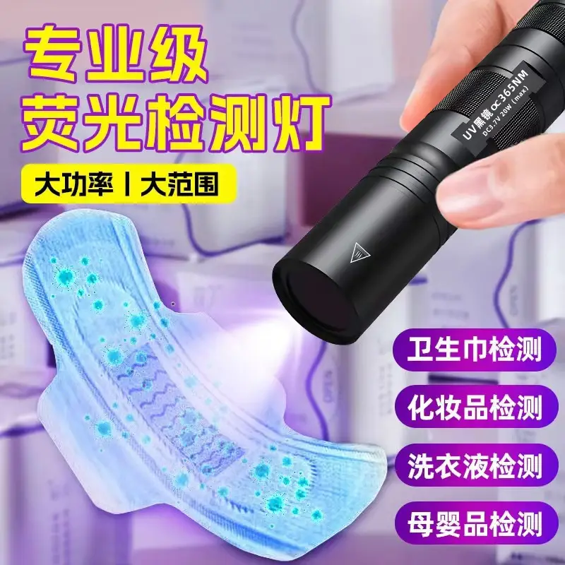 Rechargeable 365Nm Portable Flashlight Black - Image 4