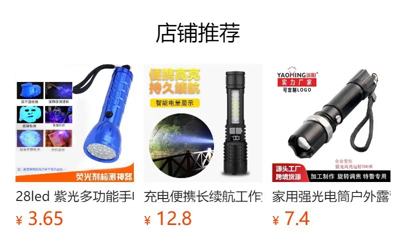 Rechargeable 365Nm Portable Flashlight Black — feature 1