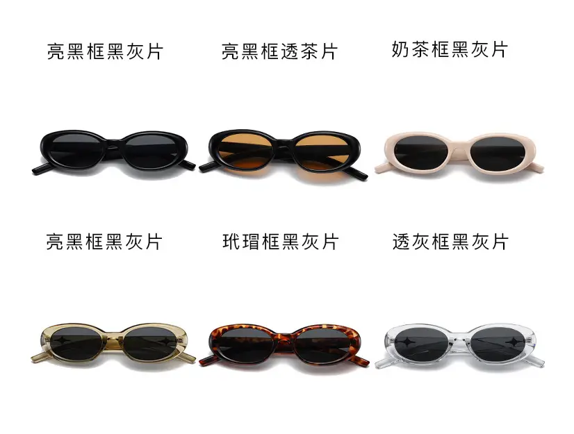 Black Oval French Sunglasses for Women Myopia β feature 1