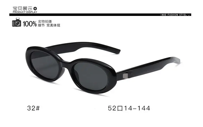 Black Oval French Sunglasses for Women Myopia β feature 10