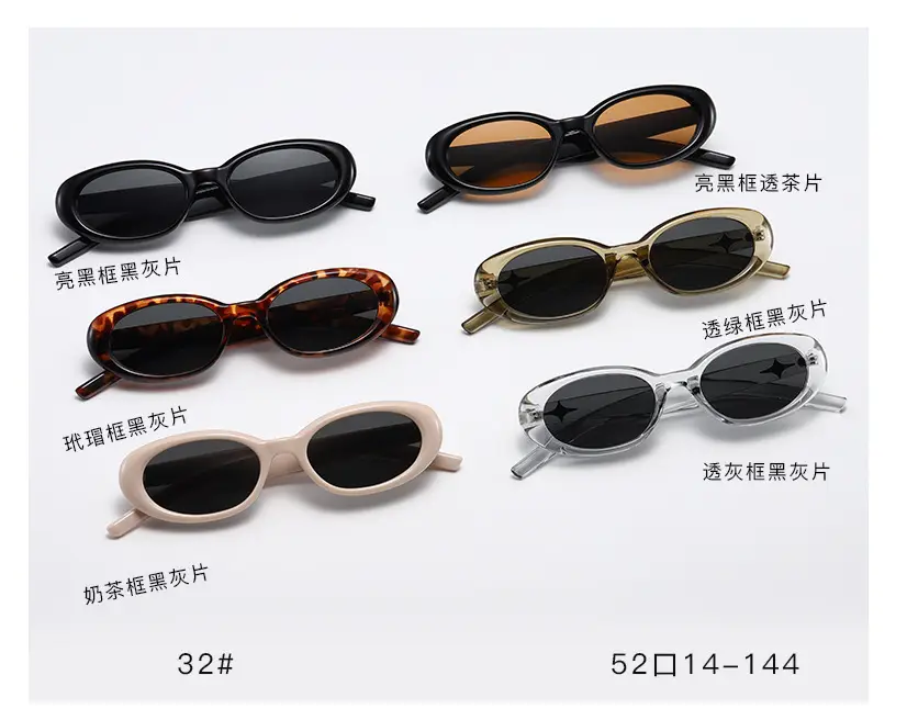 Black Oval French Sunglasses for Women Myopia β feature 2