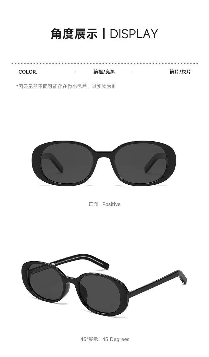 2025 New Oval Polarized Sunglasses Women Anti-Ultraviolet — feature 11