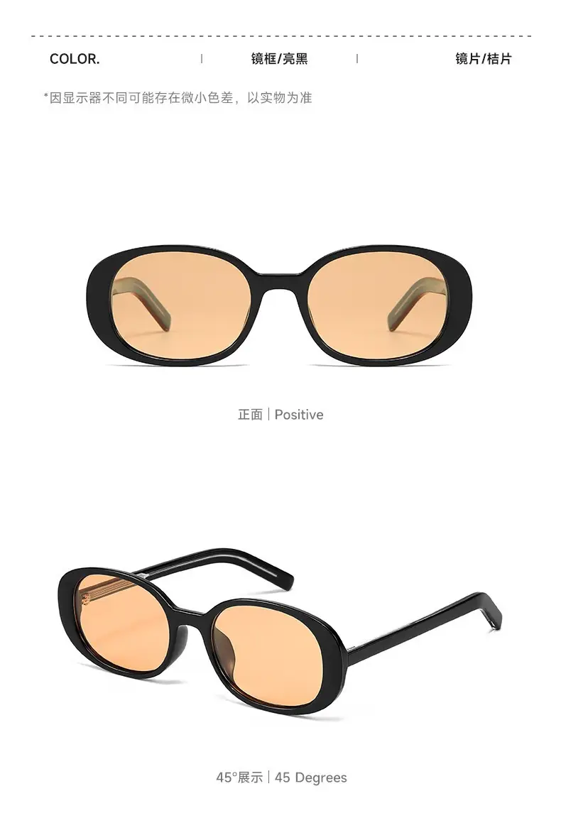 2025 New Oval Polarized Sunglasses Women Anti-Ultraviolet — feature 12
