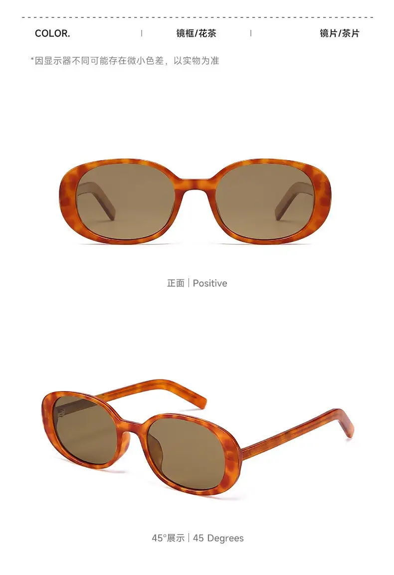 2025 New Oval Polarized Sunglasses Women Anti-Ultraviolet — feature 14