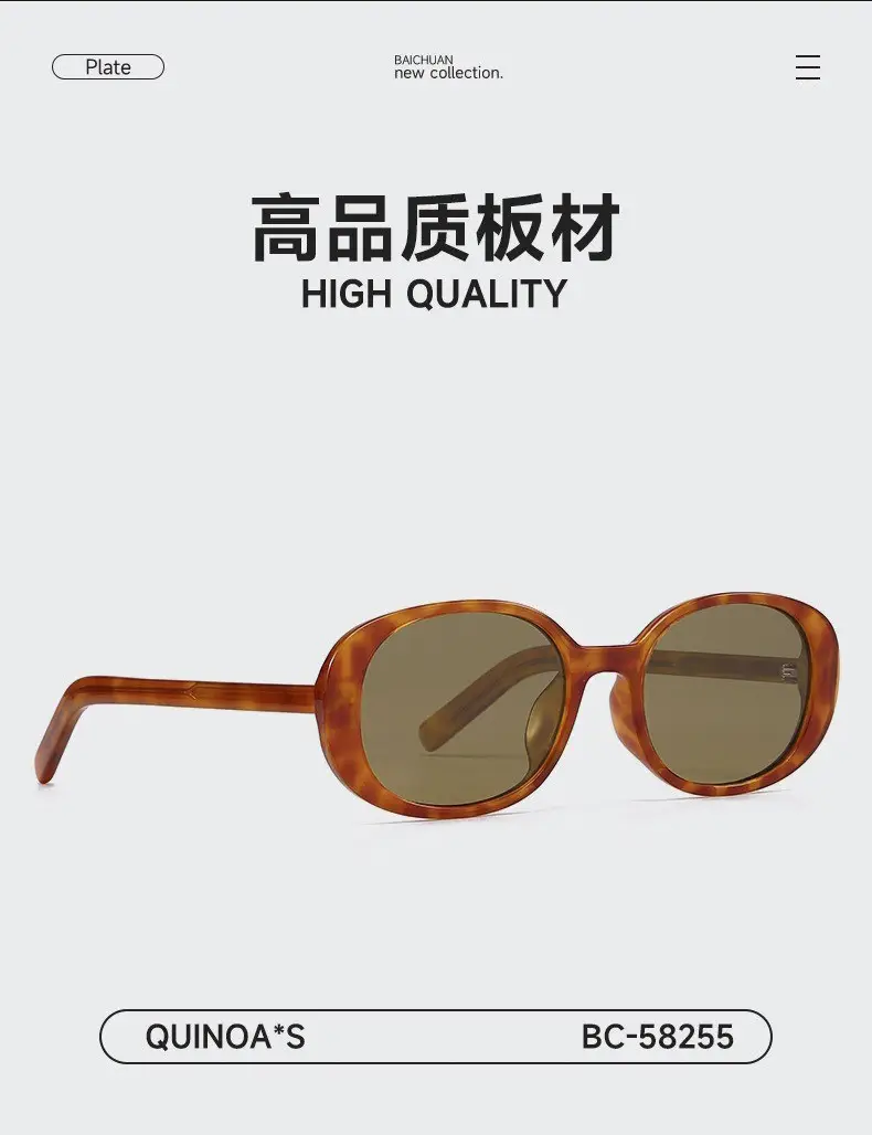 2025 New Oval Polarized Sunglasses Women Anti-Ultraviolet — feature 6