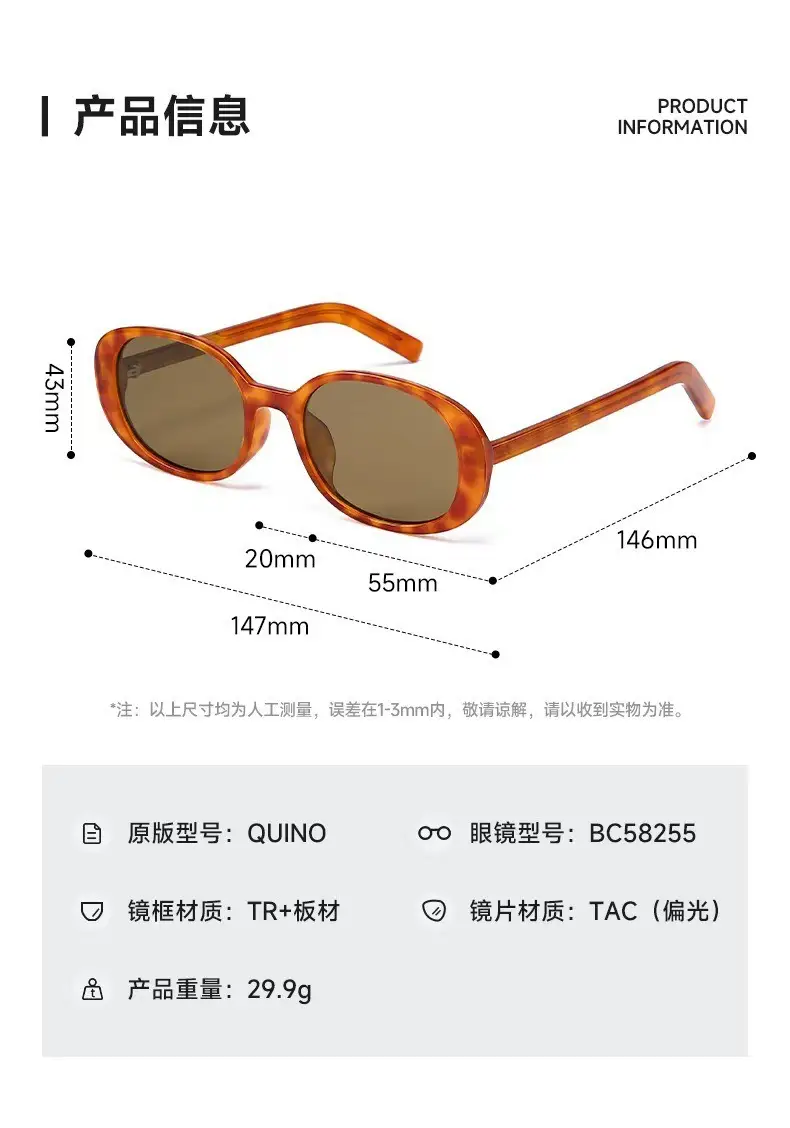 2025 New Oval Polarized Sunglasses Women Anti-Ultraviolet — feature 7