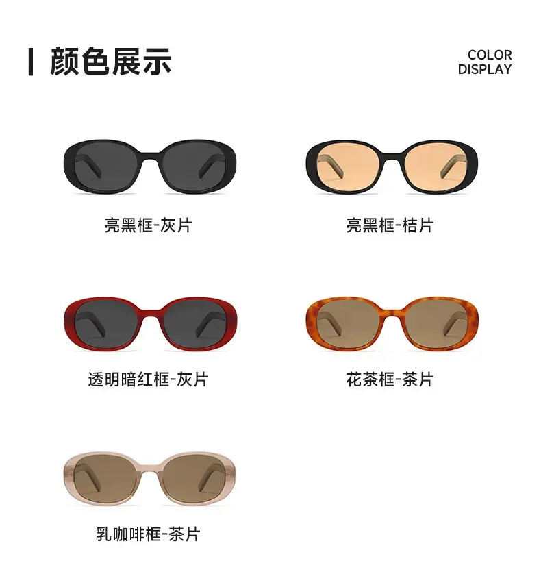 2025 New Oval Polarized Sunglasses Women Anti-Ultraviolet — feature 8