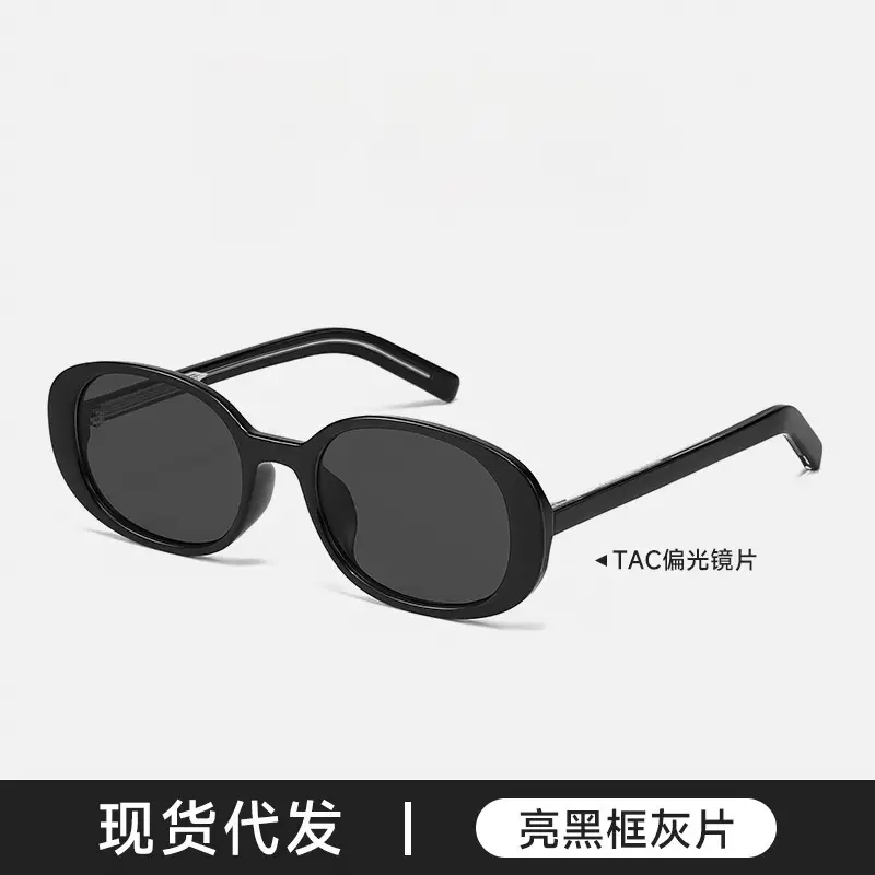 2025 New Oval Polarized Sunglasses Women Anti-Ultraviolet